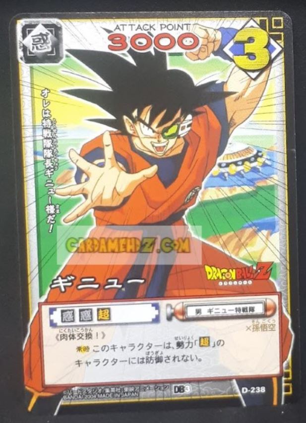 carte dragon ball card game part 3 n°D-238 (2004) bandai ginyu dbz cardamehdz point com