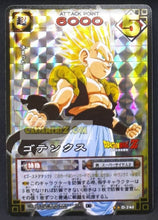 Charger l&#39;image dans la galerie, carte dragon ball card game part 3 n°D-240 (2004) (prisme version vending machine) bandai gotenks dbz foil holo cardamehdz point com