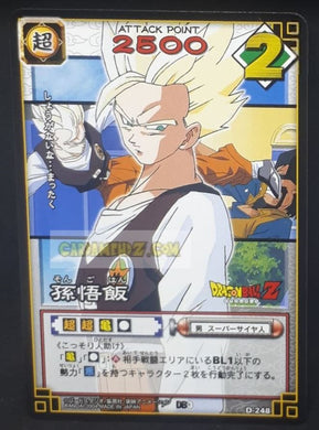carte dragon ball card game part 3 n°D-248 (2004) bandai songohan dbz cardamehdz point com