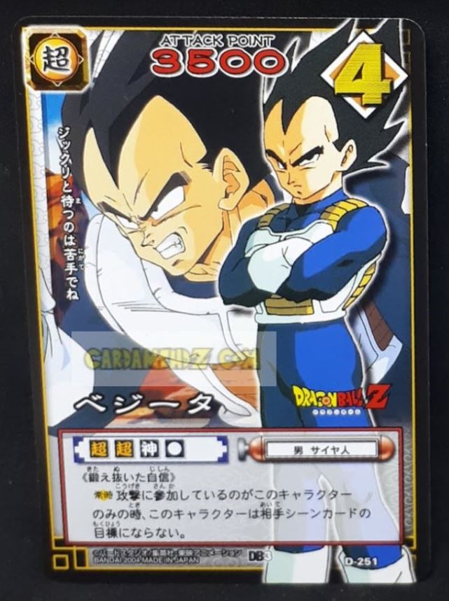 carte dragon ball card game part 3 n°D-251 (2004) bandai vegeta dbz cardamehdz point com