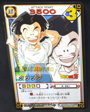 carte dragon ball card game part 3 n°D-256 (2004) bandai krilin dbz cardamehdz point com