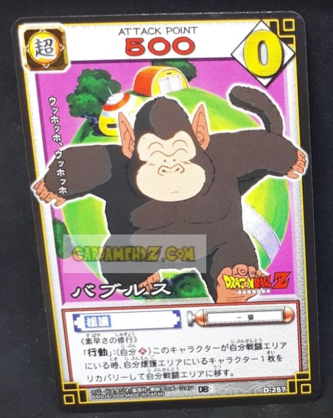 carte dragon ball card game part 3 n°D-257 (2004) bandai bubbles dbz cardamehdz point com