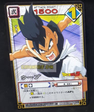 Charger l&#39;image dans la galerie, carte dragon ball card game part 3 n°D-259 (2004) bandai oub dbz cardamehdz point com