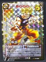Charger l&#39;image dans la galerie, carte dragon ball card game part 3 n°D-260 (2004) (prisme version vending machine) bandai songoku dbz foil holo cardamehdz point com