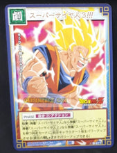 Charger l&#39;image dans la galerie, carte dragon ball card game part 3 n°D-271 (2004) bandai songoku dbz cardamehdz point com