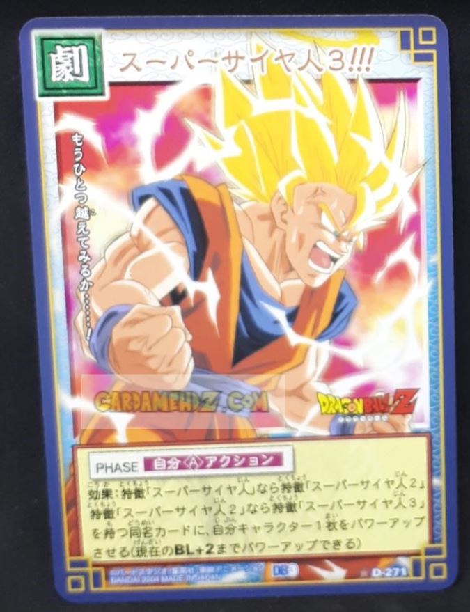 carte dragon ball card game part 3 n°D-271 (2004) bandai songoku dbz cardamehdz point com