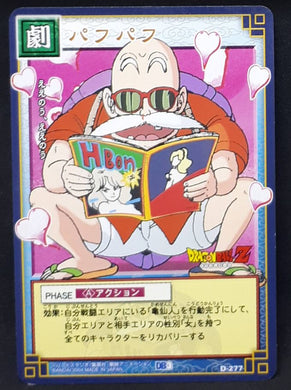 carte dragon ball card game part 3 n°D-277 (2004) bandai muten roshi dbz cardamehdz 