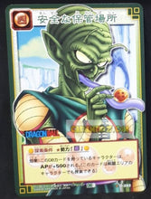 Charger l&#39;image dans la galerie, carte dragon ball card game part 3 n°D-283 (2004) bandai roi piccolo daimao dbz cardamehdz point com