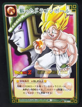 Charger l&#39;image dans la galerie, carte dragon ball card game part 3 n°D-285 (2004) bandai songoku cell dbz cardamehdz point com