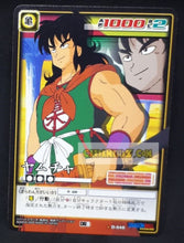 Charger l&#39;image dans la galerie, carte dragon ball card game part 8 n°648 (2005) bandai yamcha dbz cardamehdz point com