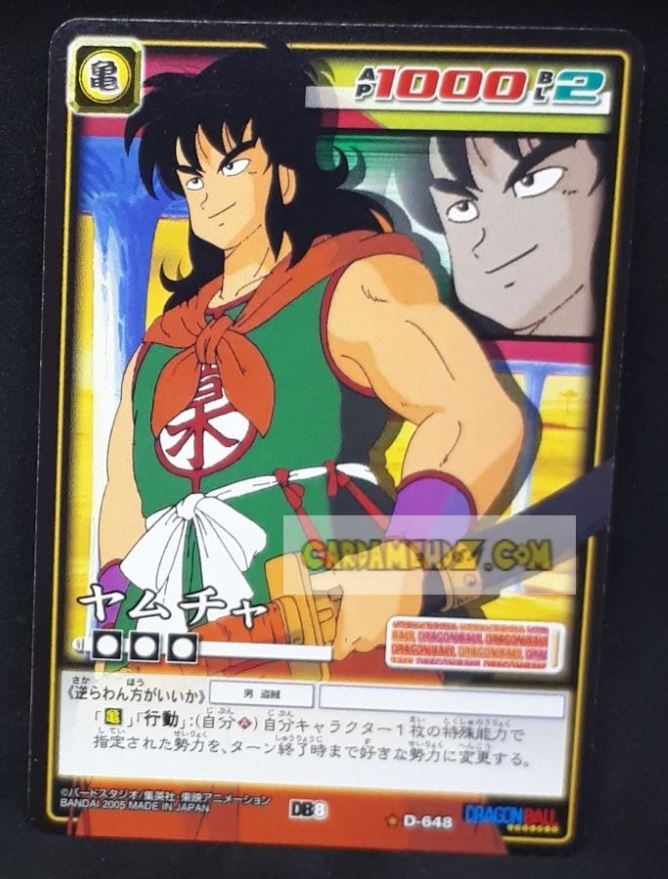 carte dragon ball card game part 8 n°648 (2005) bandai yamcha dbz cardamehdz point com