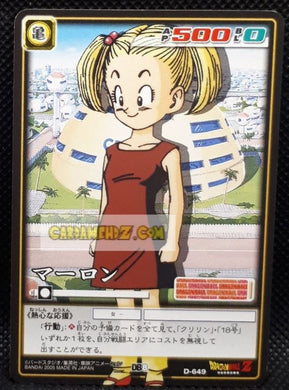 carte dragon ball card game part 8 n°649 (2005) bandai malone dbz cardamehdz point com mehdz atout