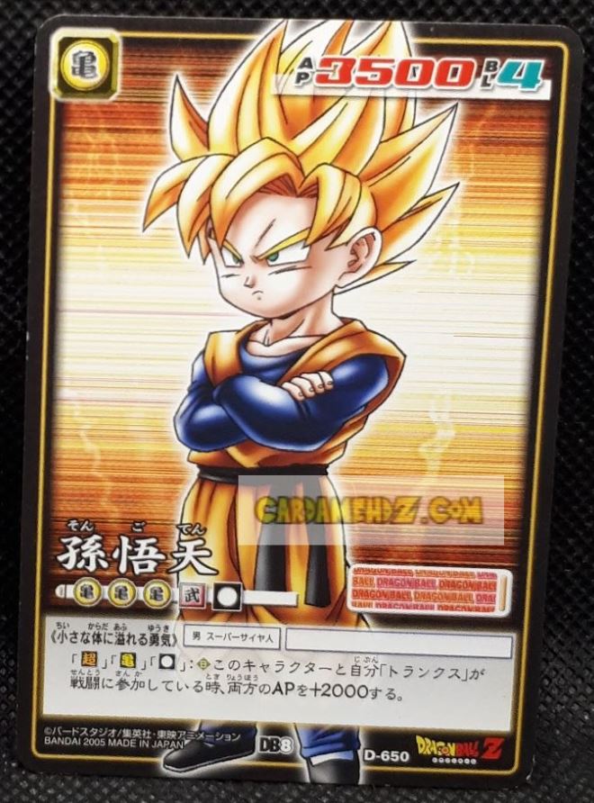 carte dragon ball card game part 8 n°650 (2005) bandai son goten dbz cardamehdz point com mehdz atout