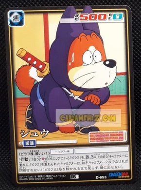 carte dragon ball card game part 8 n°653 (2005) bandai soba dbz cardamehdz point com mehdz atout