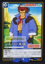 Charger l&#39;image dans la galerie, carte dragon ball card game part 8 n°654 (2005) bandai Capitaine silver dbz cardamehdz point com