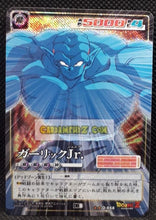 Charger l&#39;image dans la galerie, carte dragon ball card game part 8 n°658 (2005) (prisme version booster) bandai garlic junior dbz prisme foil holo cardamehdz point com mehdz atout