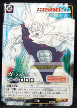 Charger l&#39;image dans la galerie, carte dragon ball card game part 8 n°659 (2005) bandai gash dbz cardamehdz point com mehdz atout