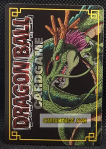 carte dragon ball card game part 8 n°661 (2005) bandai vinegard dbz cardamehdz point com mehdz atout