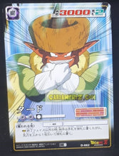 Charger l&#39;image dans la galerie, carte dragon ball card game part 8 n°662 (2005) bandai zoldo dbz cardamehdz point com