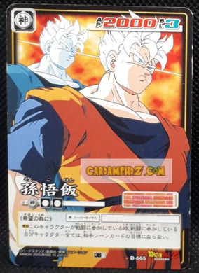 carte dragon ball card game part 8 n°665 (2005) bandai songohan dbz cardamehdz point com mehdz atout