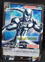 Charger l&#39;image dans la galerie, carte dragon ball card game part 8 n°672 (2005) (prisme version booster) bandai metal cooler dbz prisme foil holo cardamehdz point com mehdz atout