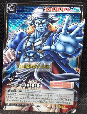 carte dragon ball card game part 8 n°673 (2005) (prisme version vending machine) bandai bojack dbz prisme foil holo cardamehdz point com mehdz atout