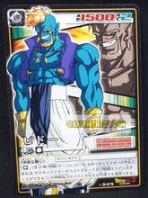 Charger l&#39;image dans la galerie, carte dragon ball card game part 8 n°675 (2005) bandai bido dbz cardamehdz point com