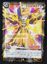 Charger l&#39;image dans la galerie, carte dragon ball card game part 8 n°677 (2005) bandai bujin dbz cardamehdz point com