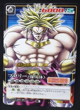 Charger l&#39;image dans la galerie, carte dragon ball card game part 8 n°678 (2005) bandai broly dbz cardamehdz point com mehdz atout