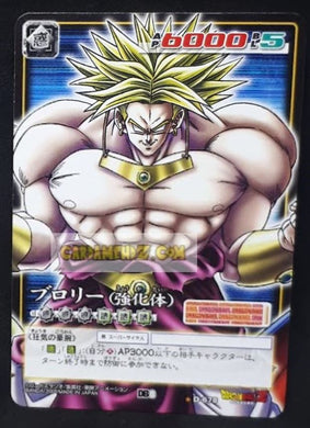 carte dragon ball card game part 8 n°678 (2005) bandai broly dbz cardamehdz point com mehdz atout