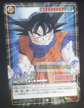 Charger l&#39;image dans la galerie, carte dragon ball card game part 8 n°679 (2005) bandai broly dbz cardamehdz point com mehdz atout