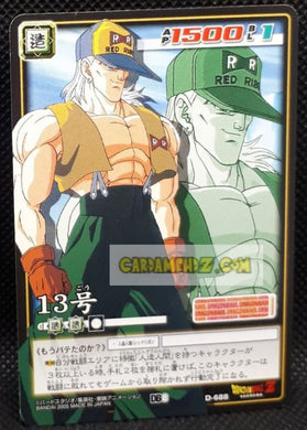 carte dragon ball card game part 8 n°688 (2005) bandai cyborg 13 dbz cardamehdz point com mehdz atout