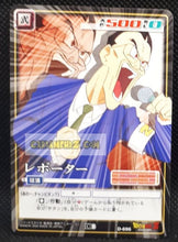 Charger l&#39;image dans la galerie, carte dragon ball card game part 8 n°689 (2005) bandai reporter dbz cardamehdz point com mehdz atout