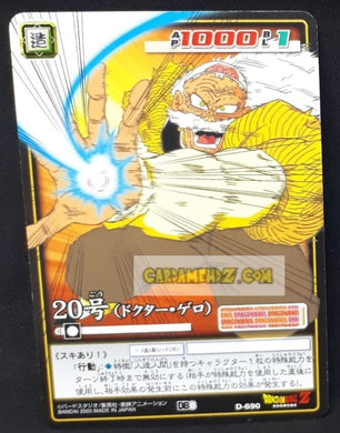 carte dragon ball card game part 8 n°690 (2005) bandai cyborg 20 dbz cardamehdz point com