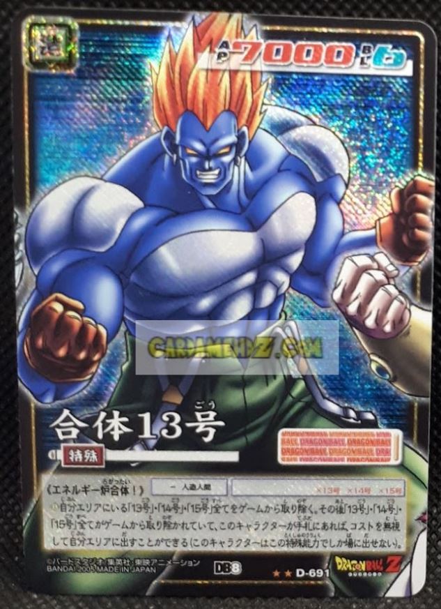 carte dragon ball card game part 8 n°691 (2005) (prisme version booster) bandai cyborg 13 dbz prisme foil holo cardamehdz point com mehdz atout