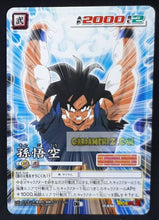 Charger l&#39;image dans la galerie, carte dragon ball card game part 8 n°698 (2005) bandai songoku dbz cardamehdz point com