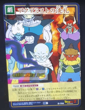 Charger l&#39;image dans la galerie, carte dragon ball card game part 8 n°704 (2005) bandai garlic junior dbz cardamehdz point com