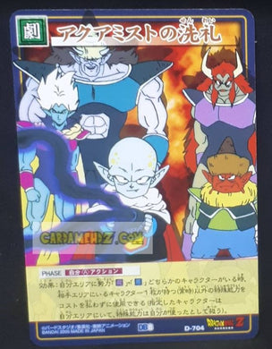 carte dragon ball card game part 8 n°704 (2005) bandai garlic junior dbz cardamehdz point com