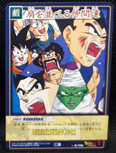 Charger l&#39;image dans la galerie, carte dragon ball card game part 8 n°706 (2005) bandai z team dbz cardamehdz point com mehdz atout