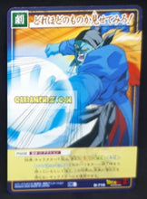 Charger l&#39;image dans la galerie, carte dragon ball card game part 8 n°710 (2005) bandai bojack dbz cardamehdz point com