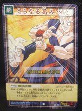 Charger l&#39;image dans la galerie, carte dragon ball card game part 8 n°711 (2005) bandai songohan songoten dbz cardamehdz point com mehdz atout