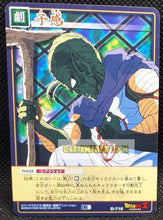 Charger l&#39;image dans la galerie, card game part 8 n°718 (2005)