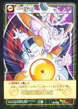 Charger l&#39;image dans la galerie, carte dragon ball card game part 8 n°723 (2005) bandai mecha freezer &amp; le roi cold dbz cardamehdz point com