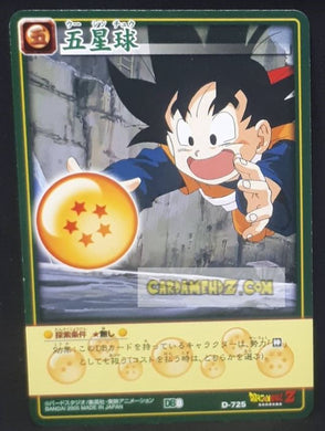 carte dragon ball card game part 8 n°725 (2005) bandai songoten dbz cardamehdz point com