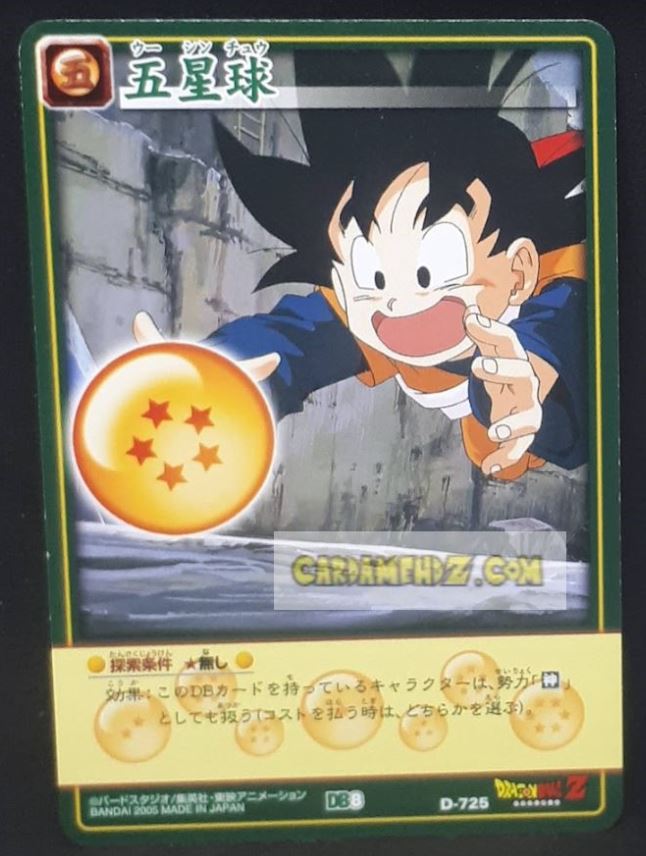 carte dragon ball card game part 8 n°725 (2005) bandai songoten dbz cardamehdz point com