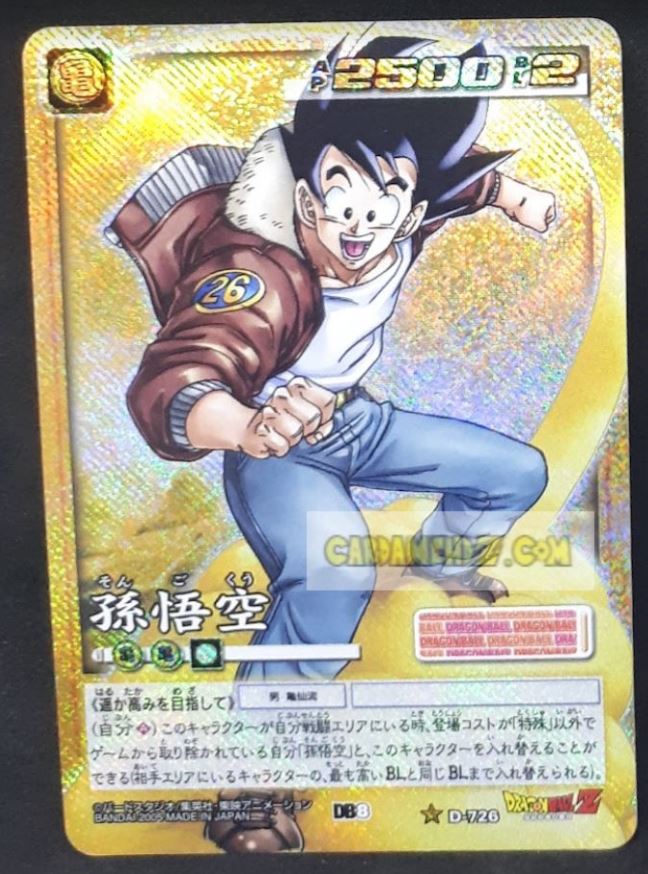 carte dragon ball card game part 8 n°725 (2005) (prisme secrete) bandai songoku dbz cardamehdz point com