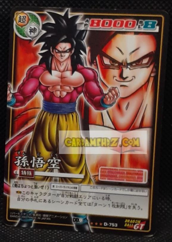 carte dragon ball card game part 9 n°733 (2005) (dessous) bandai SONGOKU cardamehdz point com mehdz atout