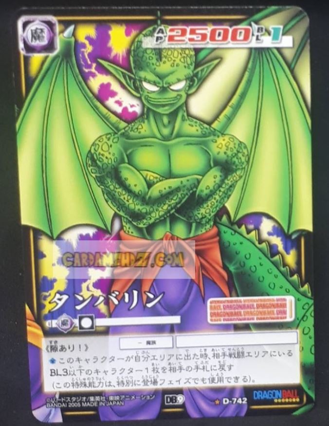 carte dragon ball card game part 9 n°742 (2005) bandai tambourine dbz cardamehdz point com
