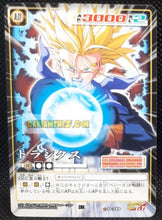 Charger l&#39;image dans la galerie, carte dragon ball card game part 9 n°749 (2005) bandai trunks dbz cardamehdz point com mehdz atout