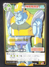Charger l&#39;image dans la galerie, carte dragon ball card game part 9 n°758 (2005) bandai rild dbz cardamehdz point com